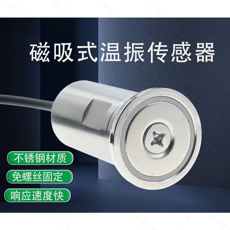 

RS485 vibration sensor module temperature displacement acceleration temperature vibration integrated vibration meter