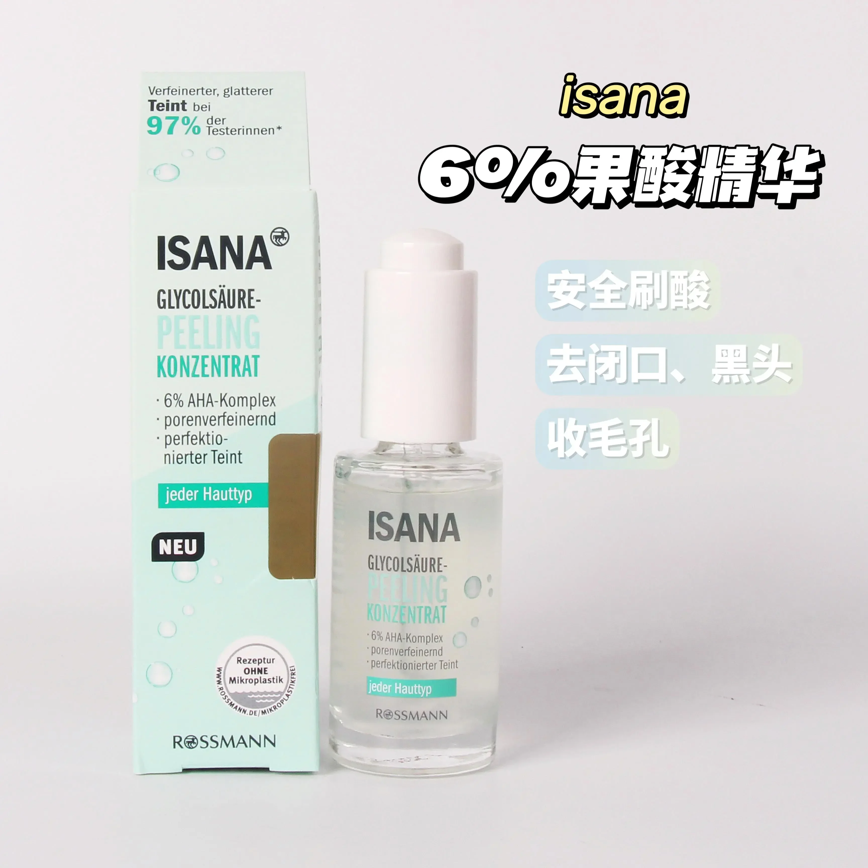 Isana 6% aha ácido de frutas 30ml soro facial tratamento de acne esfoliante remover cravos encolhendo poros limpeza produtos de cuidados com a pele