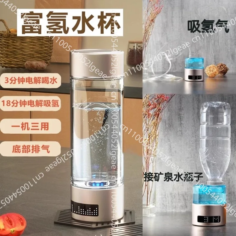 

Hydrogen-rich water cup Hydrogen cup High concentration Electrolytic negative ions Hydrogen and oxygen separation