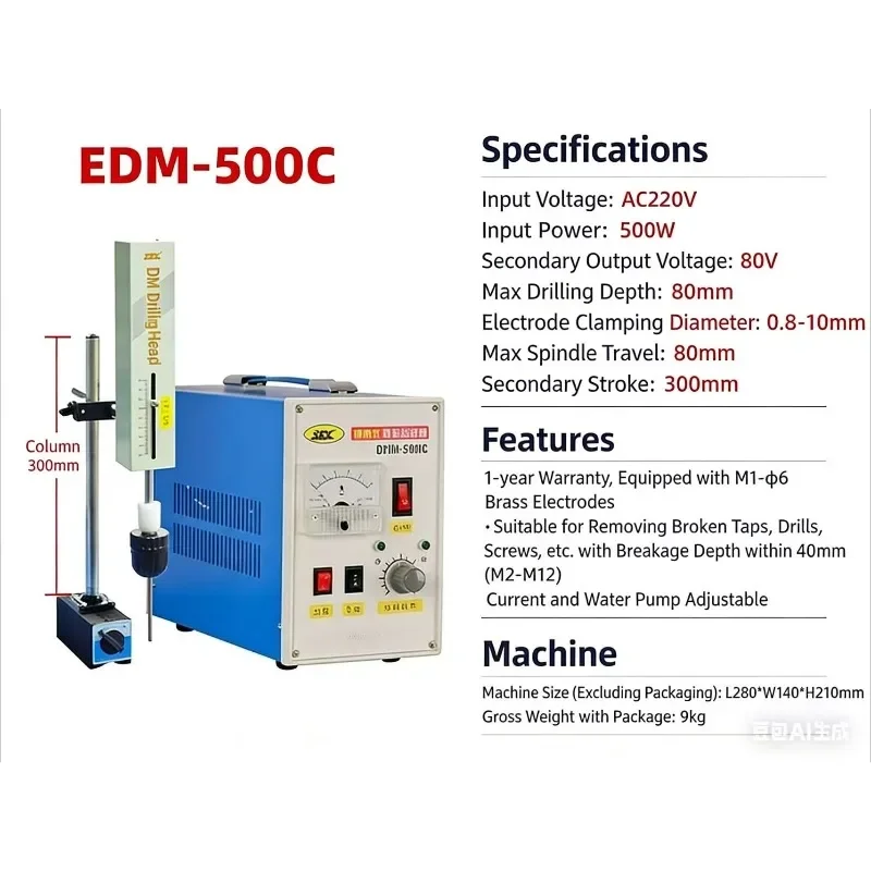 EDM-500C Portable Tap Removal Machine, Tap Removal Machine, Piercing Machine, Punching and Screwing