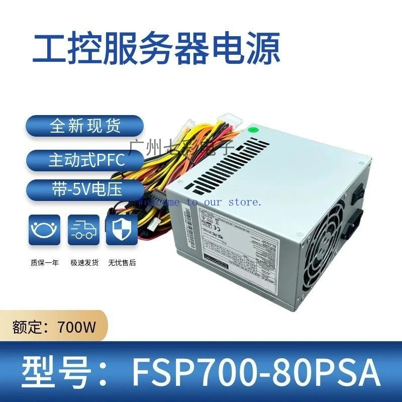 

Для блока питания промышленного управления Advantech FSP700-80PSA (SK) FSP600-80PSA FSP300-60ATV (FP