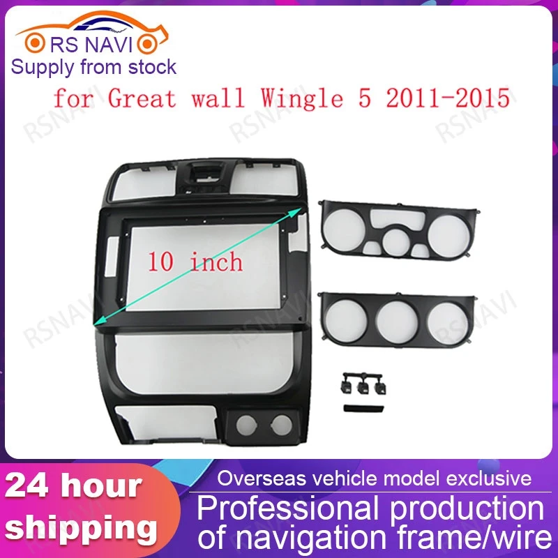 2 Din Car Accessoires 10.1 Inch Radio Fascia DVD GPS MP5 Panel Frame for Great wall Wingle 5 2011-2015 Dashboard Mount Kit