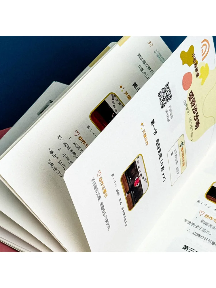 Book-Winshare Get Moving من الرأس إلى أصابع القدم إيقاع رياض الأطفال وتمارين كتاب الجيب #2