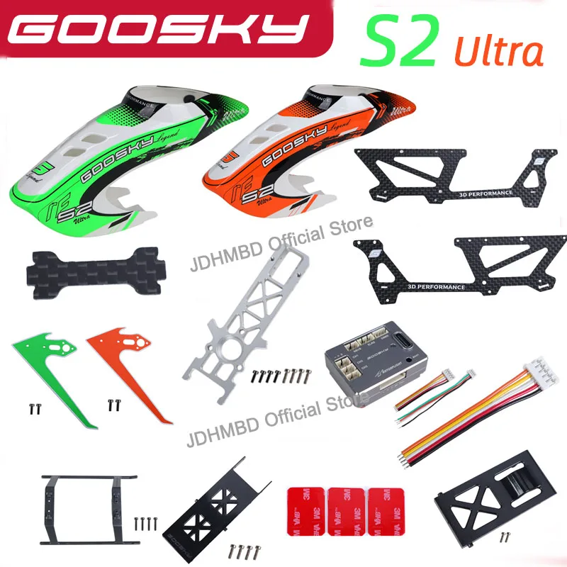 

GOOSKY S2 Ultra RTF 3D RC Helicopter Spare Parts Landing Skid Canopy Vertical Wing