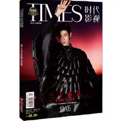Xiao Zhan Cover Times Film Magazine Painting Album Book - The Untamed Actor Photo Album Poster Bookmark Star Around