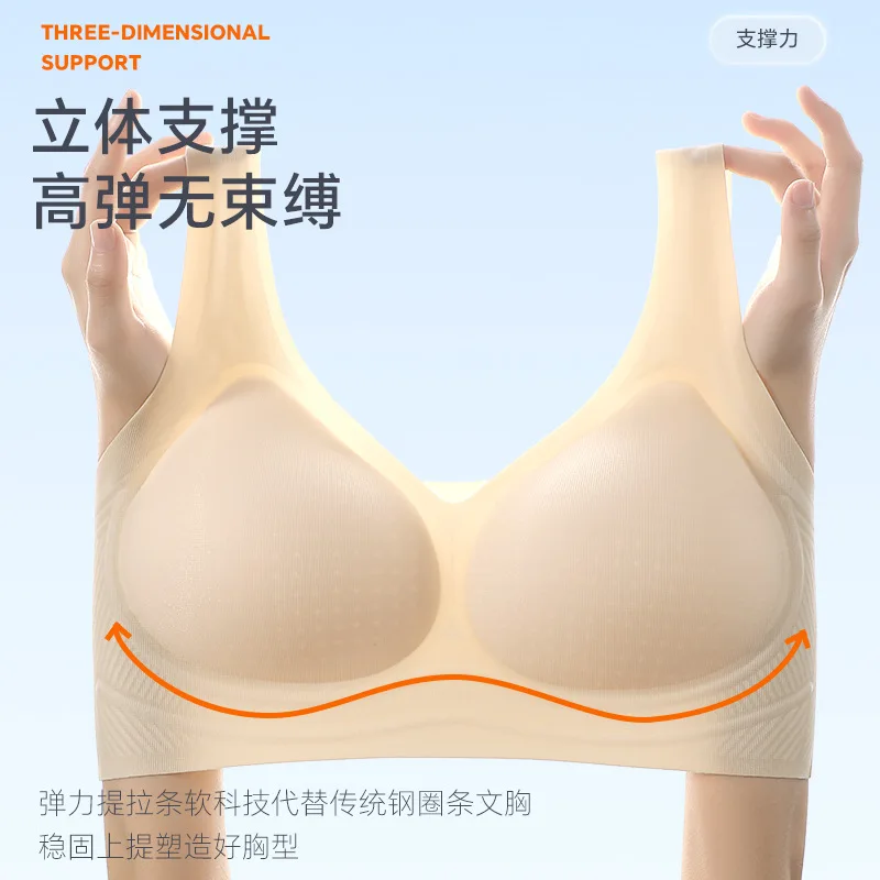 

10AAntibacterial Jelly Cool Feeling Light Feather Seamless Bras Wireless Soft Support Commute Minimalist Comfortable Women's Und
