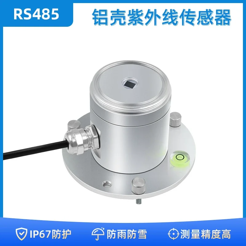 Aluminum shell UV sensor detector for sunlight intensity