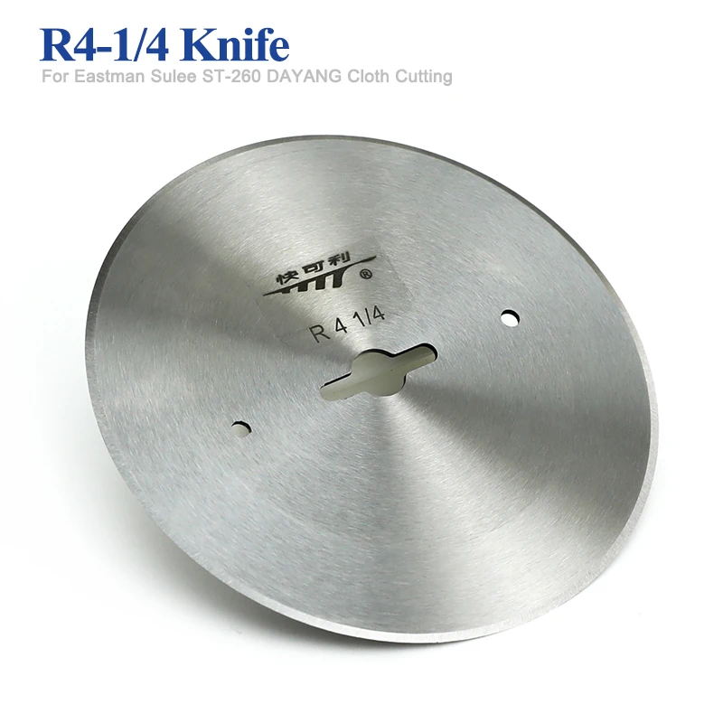 Круглый нож R4-1/4 для станка для резки ткани Eastman Sulee ST-260 с QUICKLY Blade Концевой резак для ткани EC-510L (2631-T)
