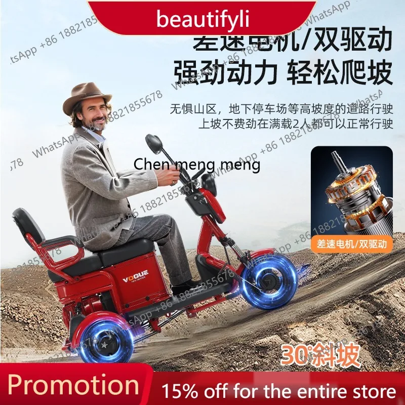 

A57 Электрический трехколесный велосипед, бытовой маленький взрослый женский пикап, детский аккумуляторный автомобиль для пожилых людей