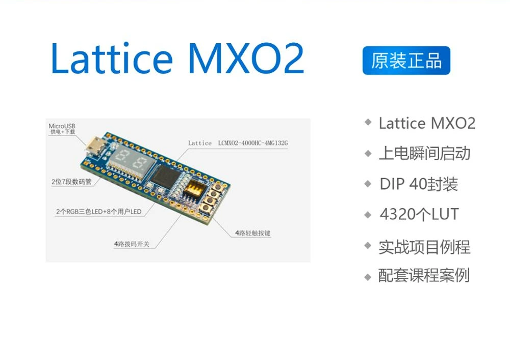 FPGA Development Board Core Board MXO2-4000HC Recommended for Getting Started and Learning Lattice STEP