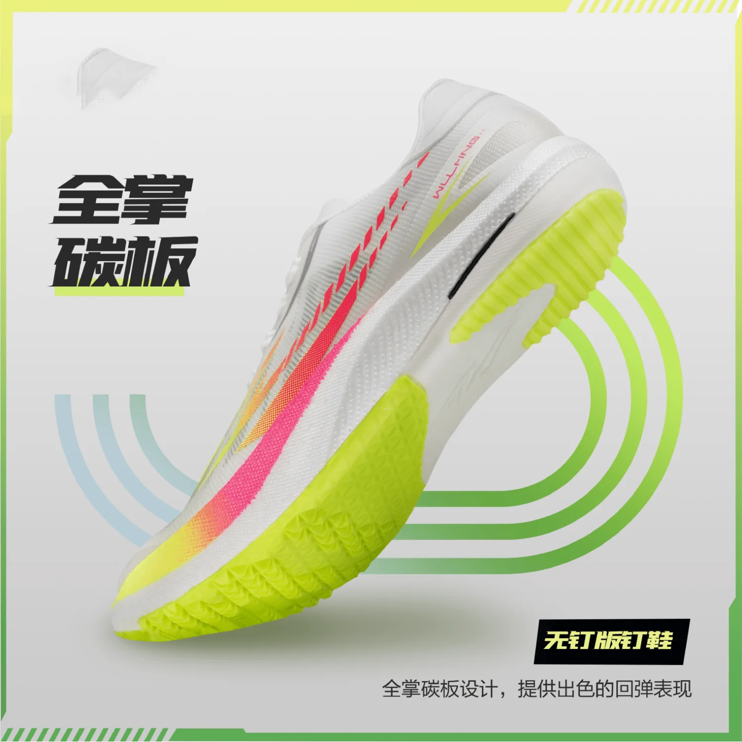 

Athletic Shoes Men's Women's Children's Spike Shoes Running Race Jumping Sneakers Professional Running Spike Shoes