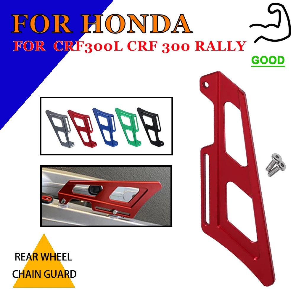 

Rear Wheel Chain Guard Protector For HONDA CRF300L CRF300 Rally CRF 300L CRF300 L Motorcycle Accessories Protection Board