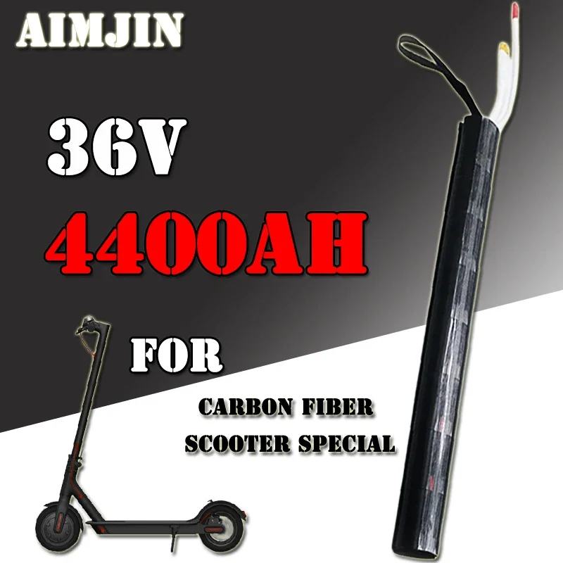 36V 4400mAH 18650 Lithium Battery Pack Carbon Fiber Scooter Special-purpose Battery Pack ,Carbon Fiber Vertical Tubular Battery