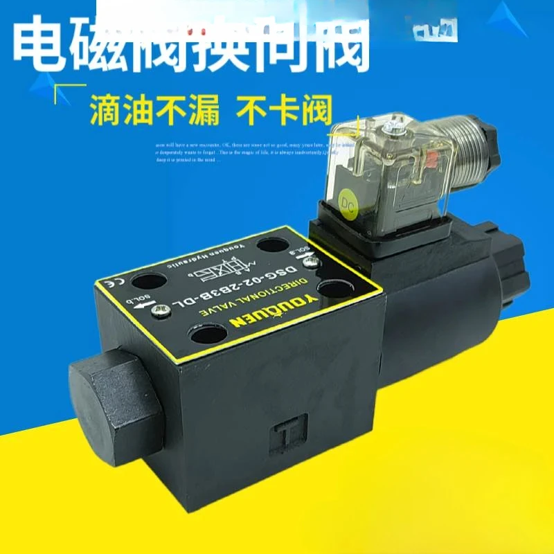 

Hydraulic solenoid valve DSG-02-2B8B 9B 10B 11B 12B AC220V DC24