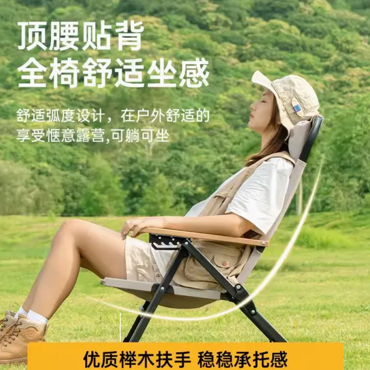 Fishing  Outdoor folding chair Beach exposed picnic recliner Multifunctional multi-gear adjustment chair