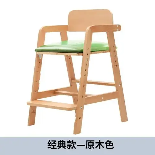 Solid Wood Chairs Kitchen Dining Baby High-foot Booster Seats Adjustable Home Furniture Learning Table Chair