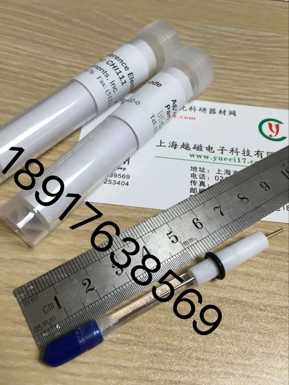 Shanghai Chenhua reference electrode CHI112 non-aqueous Ag/Ag+ (silver/silver ion) reference electrode