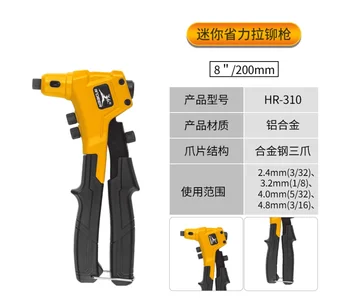 R'DEER 工具 手動拔釘鉗 單鉚釘槍沖孔鉗 鉚釘槍 皮革省力鉚釘槍 NO.HR-209 10 最佳銷售 鉚接鉗 - №2