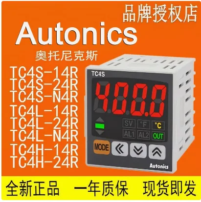 

Autonics TC4S-14R TCN4S-24R-22R TC4SP TCN4M-TCN4H TCN4L-24R