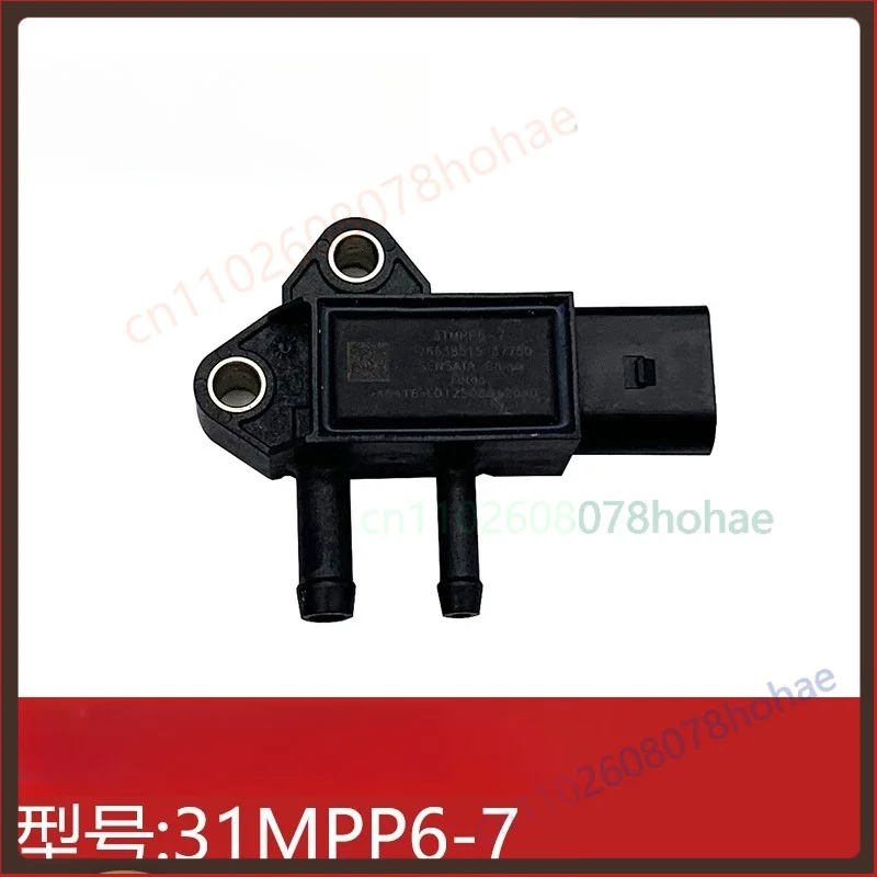 31MPP6‑7 L0125080120 DPF Differential Pressure Sensor 3‑Pin For Cummins Diesel Truck Exhaust Pressure Transducer