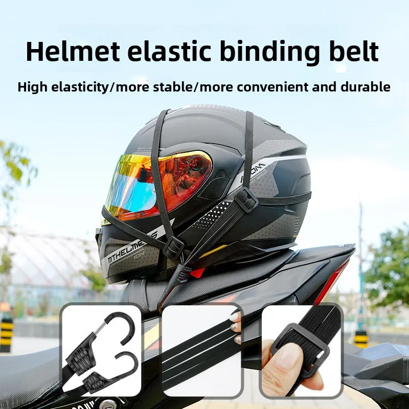 60 см мотоциклетный ремень для багажа, фиксированные ремни для шлема, универсальная выдвижная эластичная пряжка, веревка, прочный шлем для мотоцикла, сетка для багажа