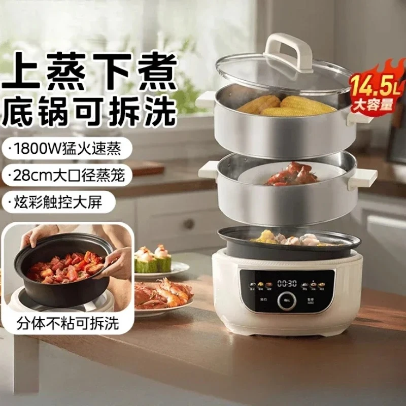 electric steamer three-layer detachable and washable stainless steel steaming