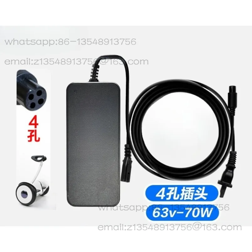 L8 balance car charger 63V four-hole interface, kart combustion version universal power accessories