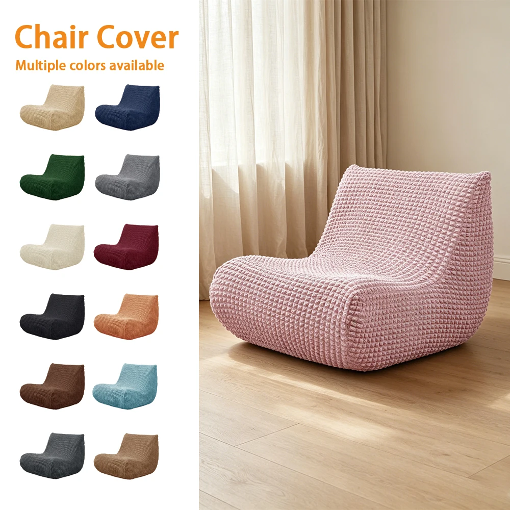 Solid Color High Stretch Seersucker Full Wrap Caterpillar Sofa Cover Single Lazy Sofa Dustproof Cover Home Decor Slipcover