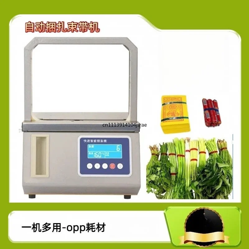 Mini Automatic OPP Strapping Machine, Multifunctional Banding Tying Tool for Cash Bundling, Vegetable Binding, Goods Packing
