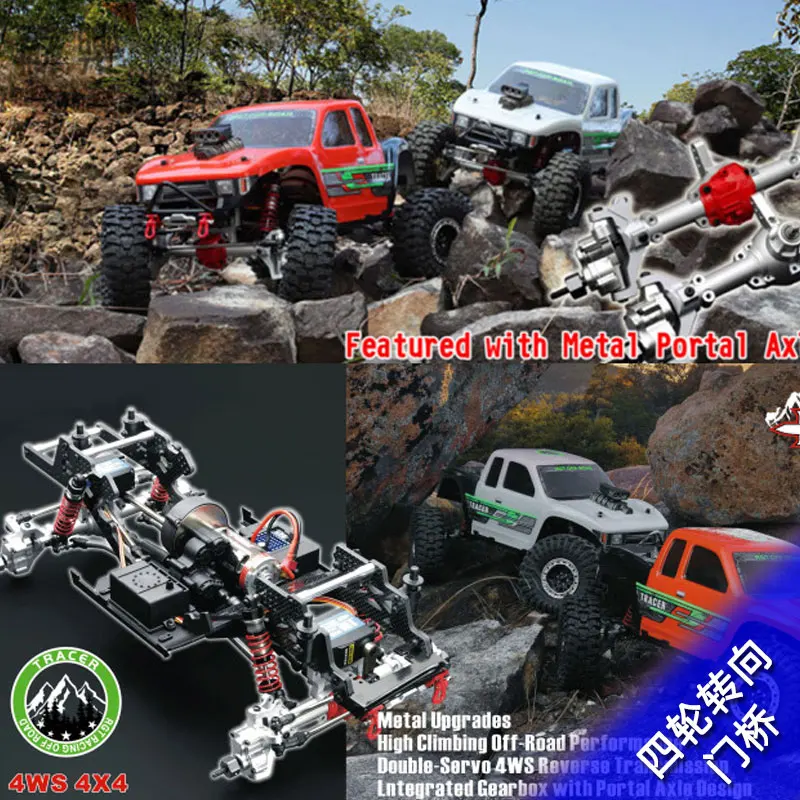 

Ruitai RGT ex86180pro pursuer 1 / 10 RC Remote Control crawler four-wheel steering door bridge climbing vehicle