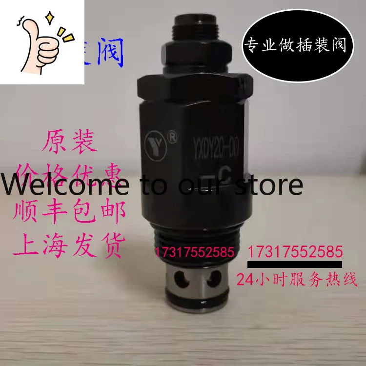 

Pilot Operated One-way Cartridge Relief Valve YXDY20-00-C (A/B/D) ABCD Represents Pressure Regulation