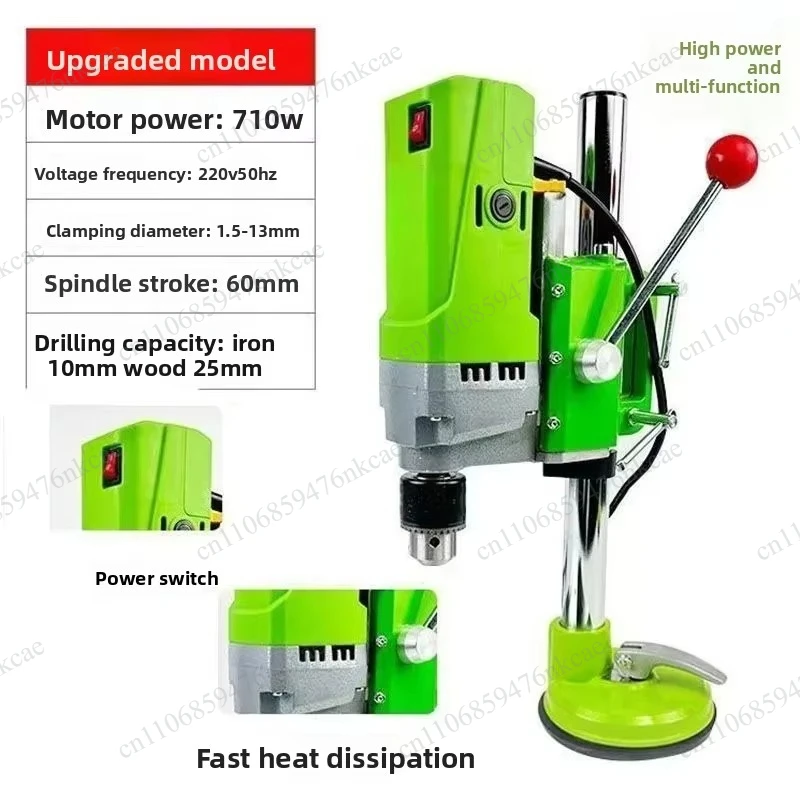 Electric Suction Cup Drill Glass Tile Rock Slab Drilling Machine Water Drill Small Home Electric Desktop Drilling Machine