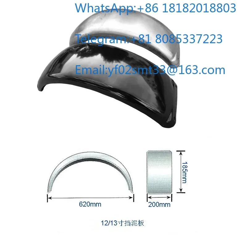12 Inch 13 Inch Steel Wheel Rim Mud Guard Wheel Block Vehicle Modification Trailer Fitting Parts