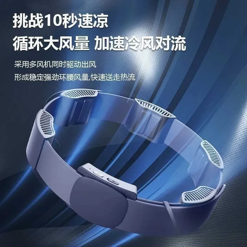 Ring waist hanging waist fan, high wind cooling artifact, refrigeration express takeaway
