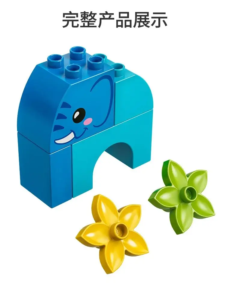 Pack de maçonnerie à grosses particules de la série LEGO Debao 30333, jouet éléphant, cadeau