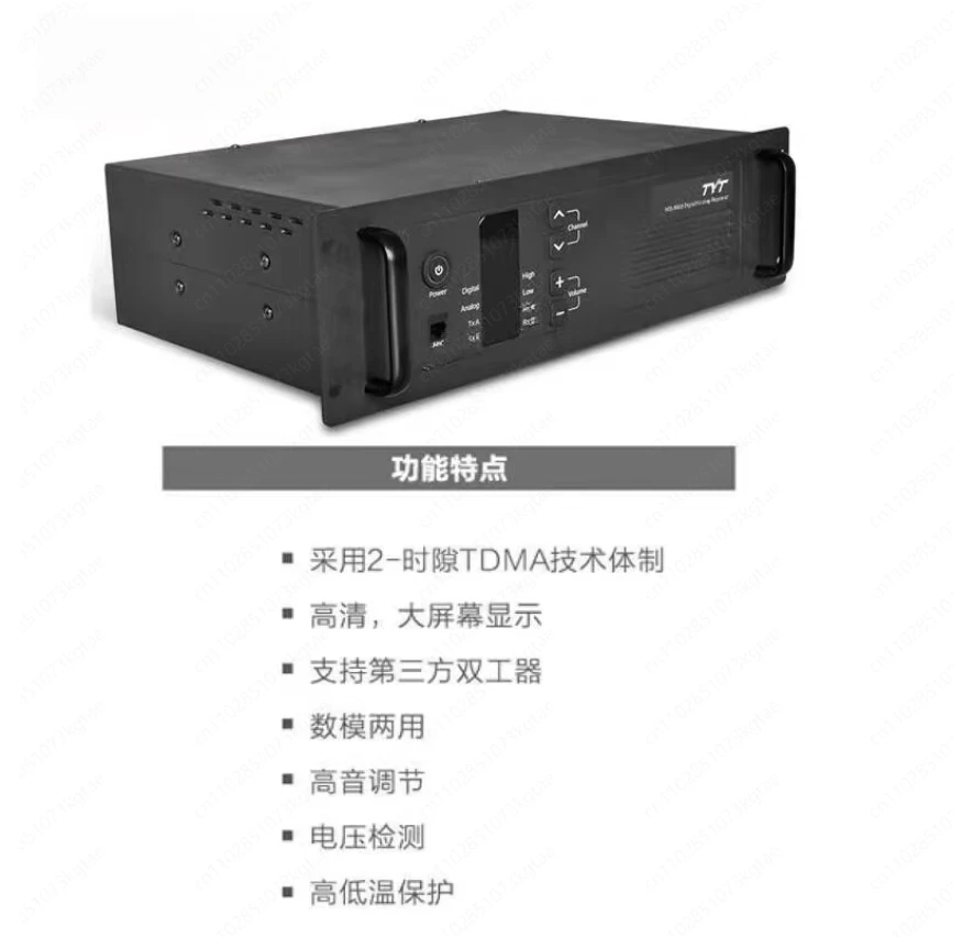 MD8500 Repeater Digital DMR and analog TDMA radio base station,