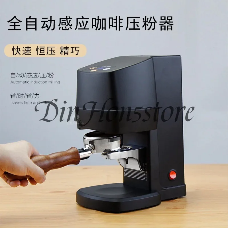 New silent electric pressure adjustable intelligent constant force automatic filling 58 coffee powder press