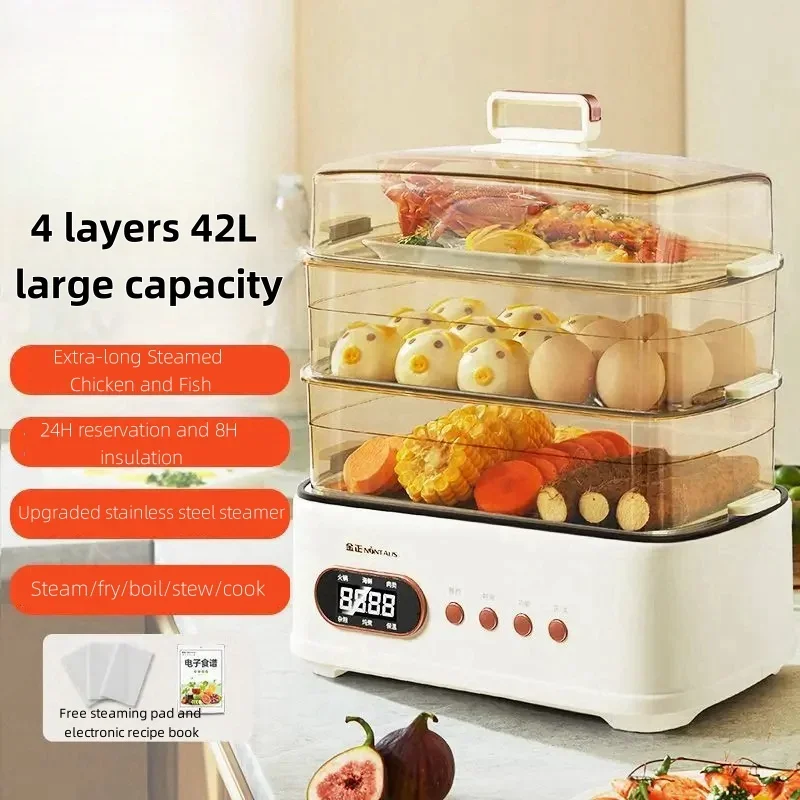 

Household electric steamer hot pot multifunctional large capacity fully automatic steaming and cooking pot