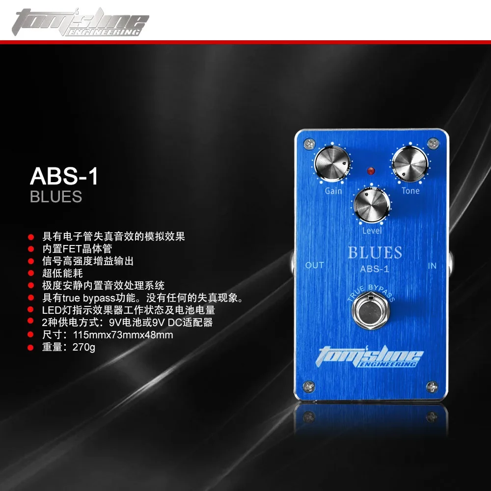 Aroma ABS-1 Blues Overdrive Distortion Guitar Effect Pedal with 3 Knobs Aluminum Alloy Housing Guitar Accessories view 2