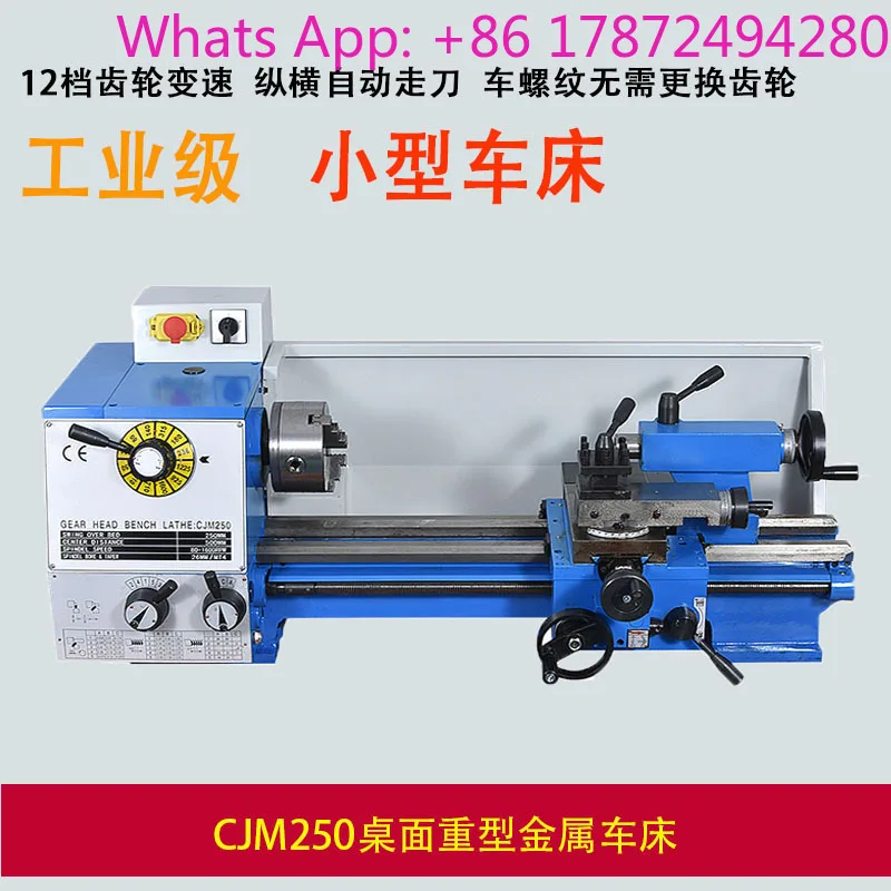 SmallCJM250 ordinary industrial machine tool metal desktop instrument miniature small precision machining automatic cutting tool