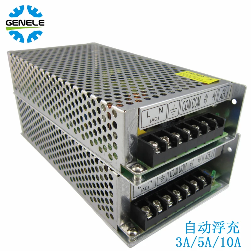 3A 5A 10A generator set dedicated automatic charger lead-acid battery bottle float charging