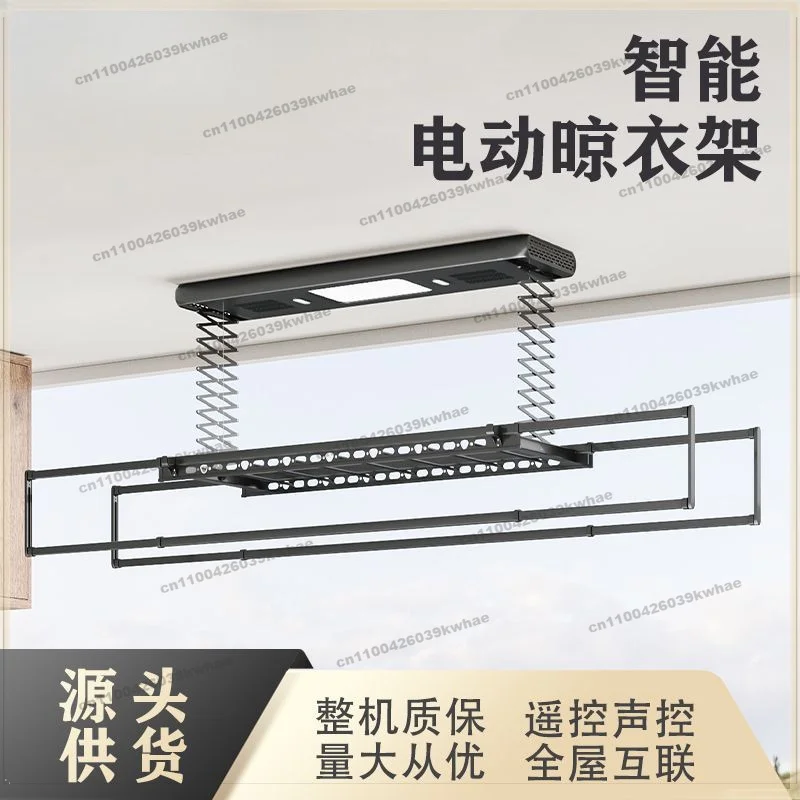 Balcony Lifting Drying Rack Retractable Household Remote Control Clothes Dryer
