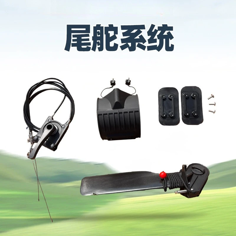 Fishing Boat Kayak Accessories, Adjustable Direction Control System, Rudder Kit Components