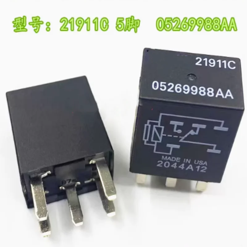 Automobile relay 21911C 05269988AA