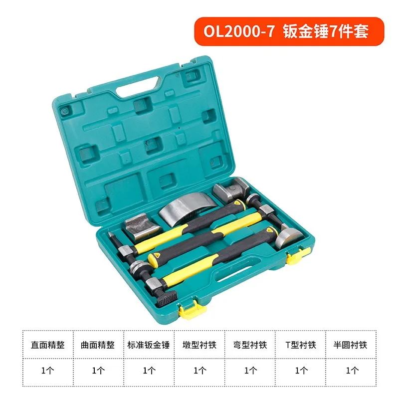 

Набор из 7 молотков из листового металла для набора инструментов для ремонта вмятин кузова автомобиля