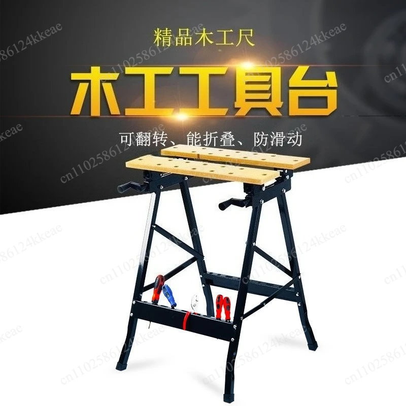 Suitable for multi-functional folding table tsaw portable woodworking saw table
