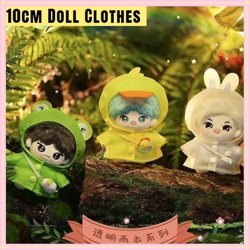 

Kawaii Cotton Doll Clothes 10cm Small Animal Raincoat Series Doll Pendants Changeable Accessories for Toys & Hobbies