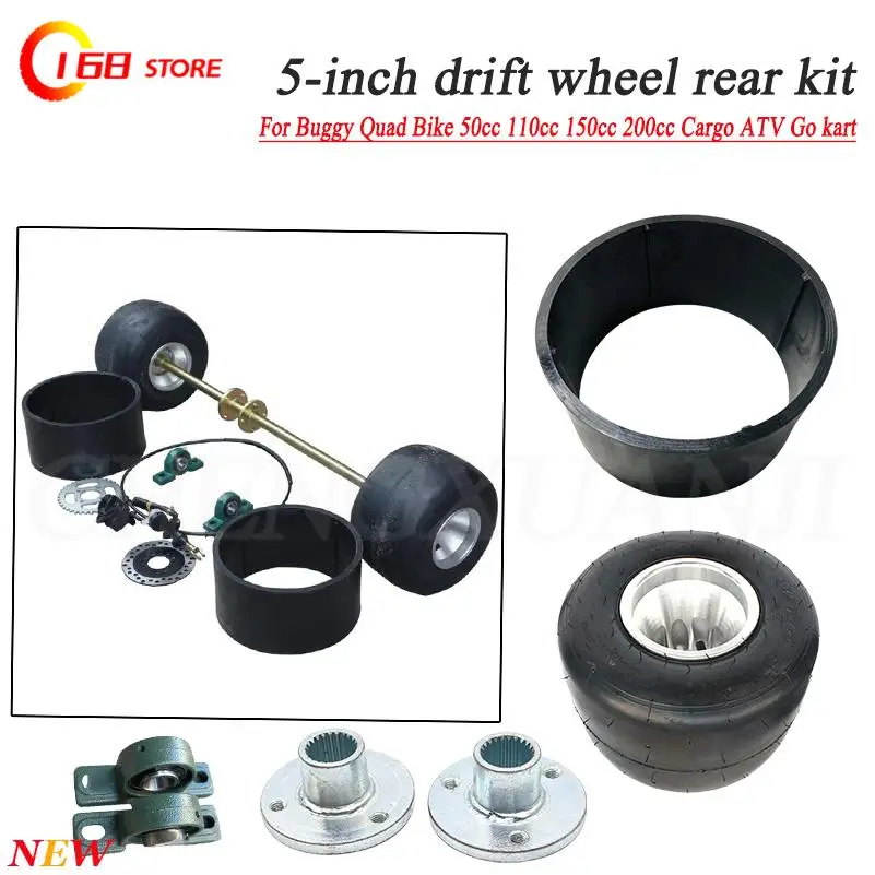 

High quality For Buggy Quad Bike 50cc 110cc 150cc 200cc Cargo ATV Go kart 5 inch tire Rear Axle Suspension Drift