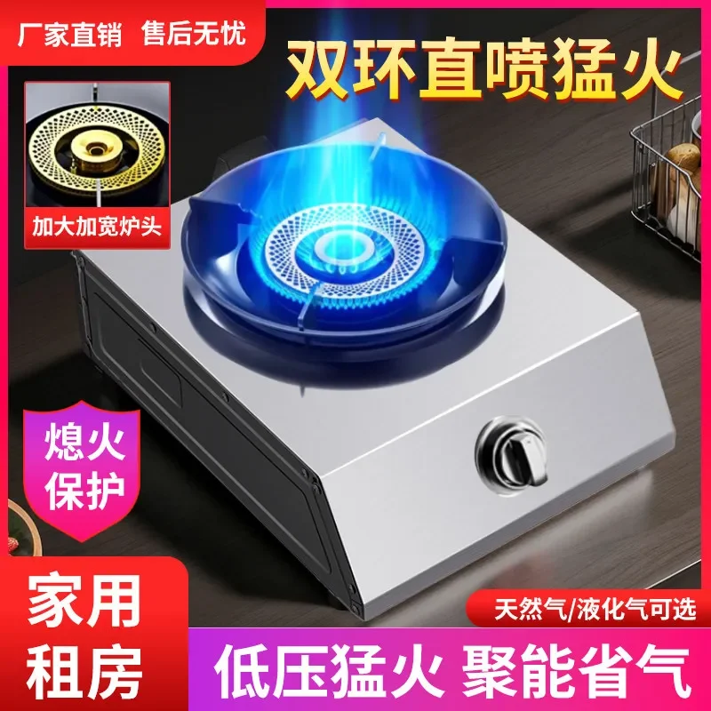 Energy Saving Home Gas Stove Thick Stainless Steel Flameout Protection LPG Natural Gas Burner DDC