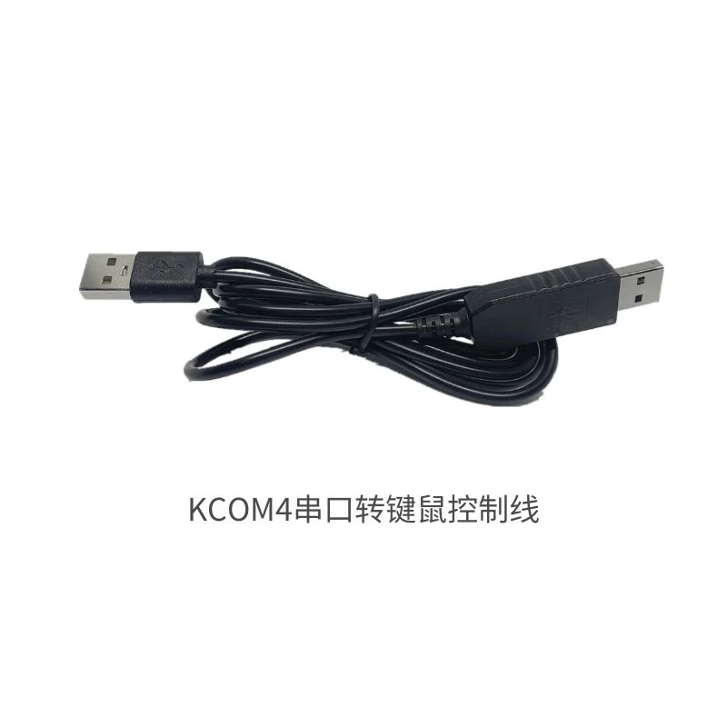 KCOM4 Serial Port to Key Mouse UART/TTL Serial Port to USB HID Full Keyboard Mouse Drive-free Dual Public Module